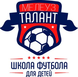 Талант