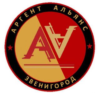 Аргент Альянс