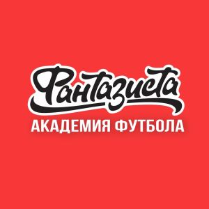 Ф.А. Фантазиста