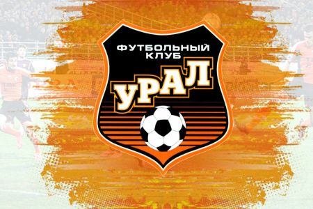 Урал-Ш