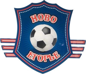 Ново-Егорье