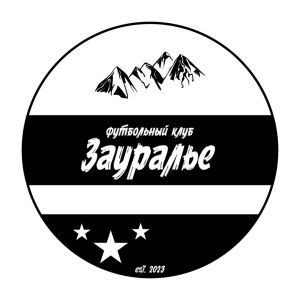 Зауралье