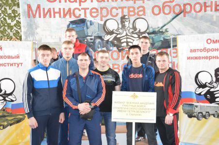 ФВА РВСН (Серпухов)