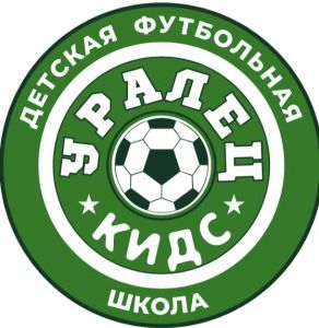 Уралец-КИДС