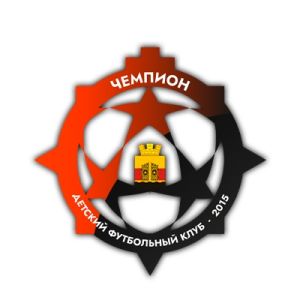 Чемпион-Чернушка