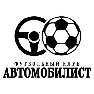 Автомобилист
