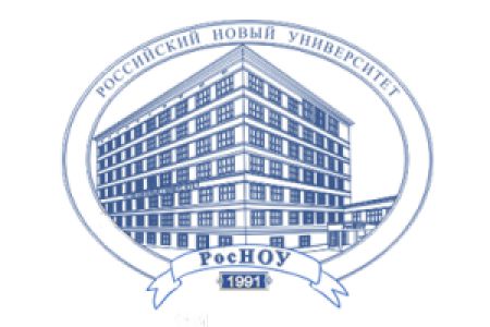 Российский Новый Университет