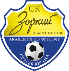 СК Зоркий
