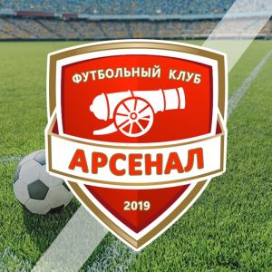 Футбольный клуб Арсенал