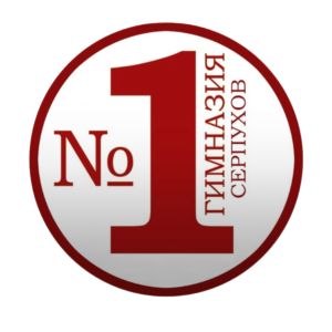 МБОУ "Гимназия № 1"