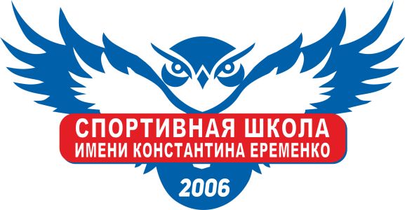 "СШ им.К.Еременко-2"