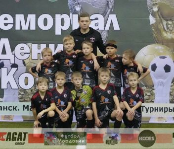Академия-2016