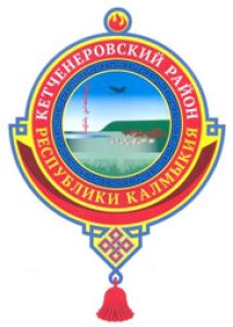 Кетченеровский район