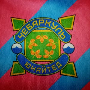 Чебаркуль Юнайтед