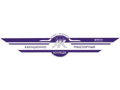 АТК