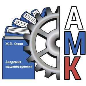АМК
