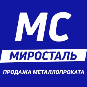 Миросталь