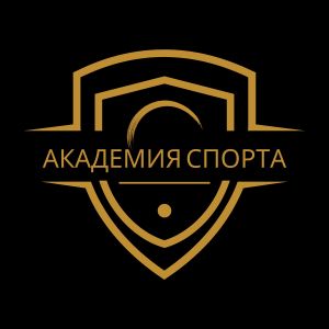Академия спорта