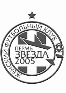 Академия "Звезда-2005" 2
