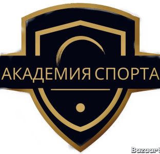 Академия спорта
