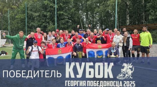Мытищи 