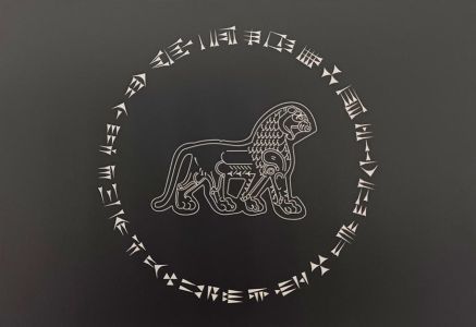 Урарту