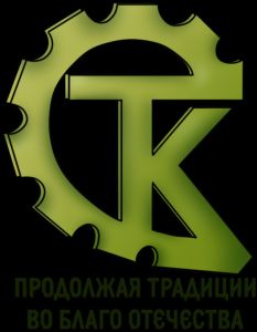 СТК им.С.И.Мосина