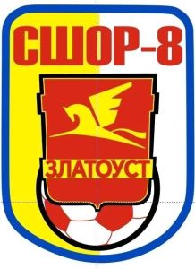 МАУДО СШОР №8 — 1