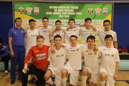 МБУ СШОР-9-Академия футбола