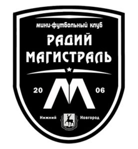 Радий-Магистраль