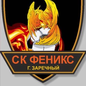 "Феникс"