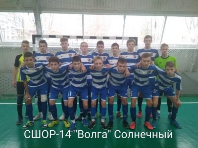 Солнечный СШОР 14 Волга