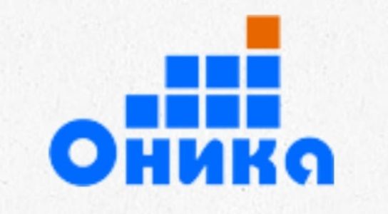 ОНИКА