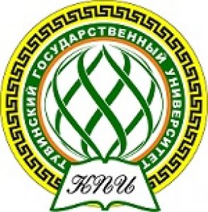 Кызылский педагогический институт