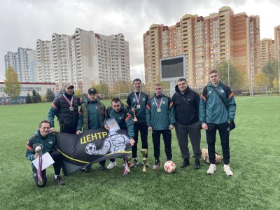 Центр Центр