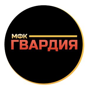 Гвардия