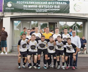 Золотой Казан