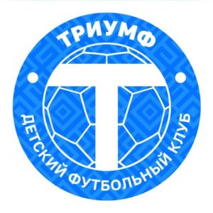 Триумф