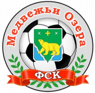 ФСК Медвежьи Озера