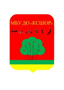 КСШОР ФК Юность