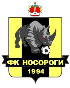 Носороги