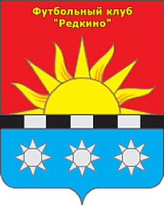 ФК Редкино