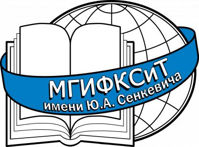 Московский государственный институт физической культуры спорта и туризма  имени Ю. А. Сенкевича 