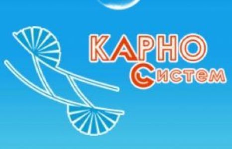 Карно-Систем