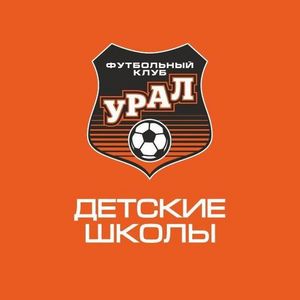 ДШ ФК "Урал"