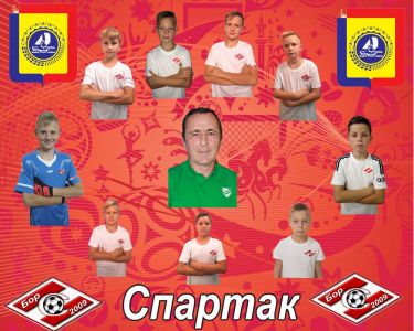СШ «Спартак»-2009-1