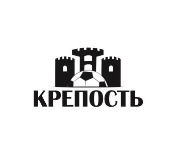"Крепость"