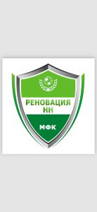 Реновация НН