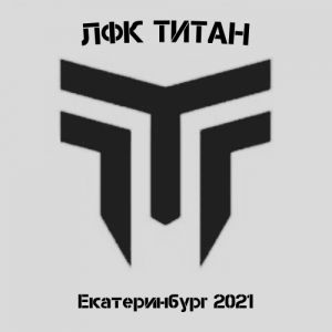 Титан