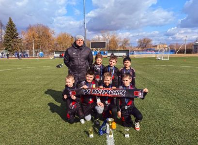 ФК "Воскресенск" (Городской округ Воскресенск)